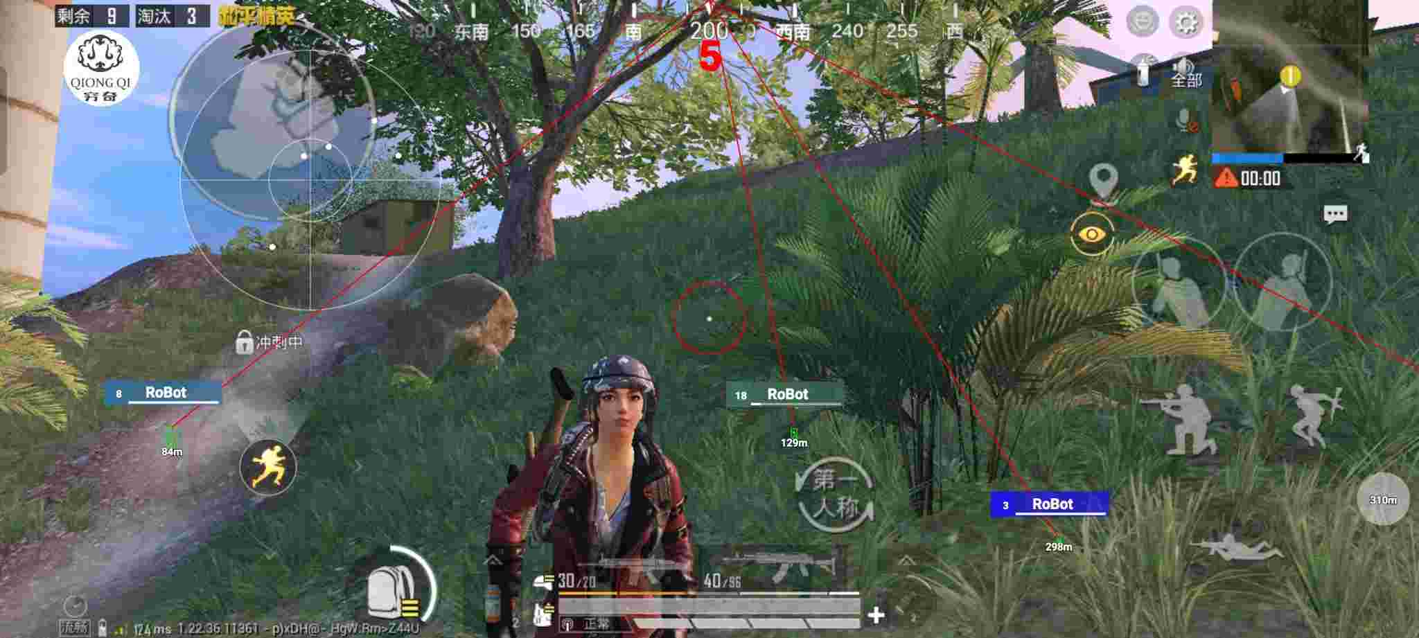 和平精英穷奇直装 - 和平精英安卓辅助购买网辅助预览图